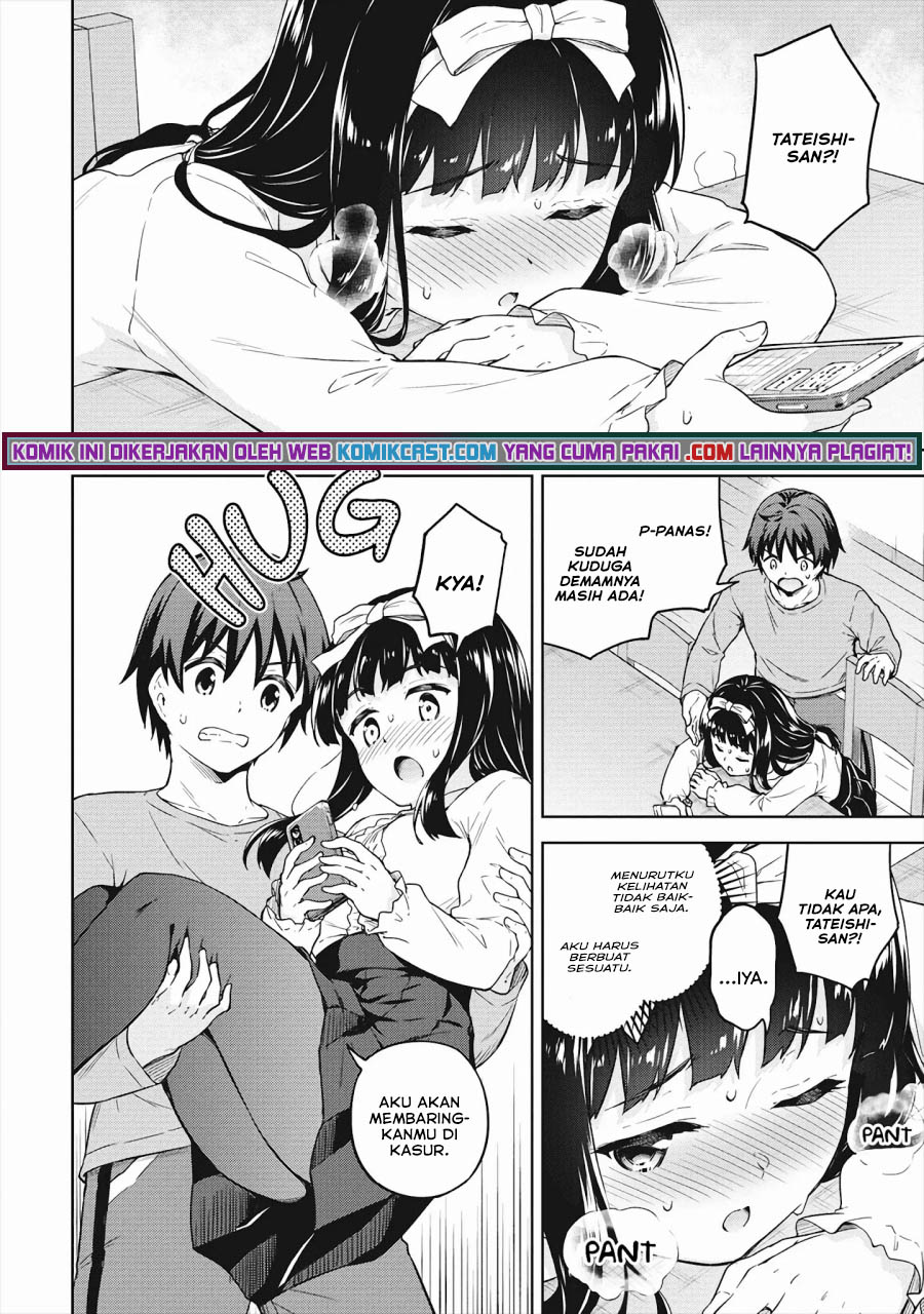 Boku no Heya ga Dungeon no Kyuukeijo ni Natteshimatta Ken chapter 33
